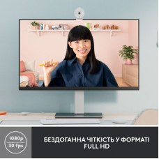 Веб-камера Logitech Brio 300 FHD White (960-001442) - Фото