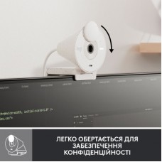 Веб-камера Logitech Brio 300 FHD White (960-001442) - Фото