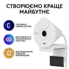 Веб-камера Logitech Brio 300 FHD White (960-001442) - Фото