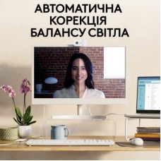 Веб-камера Logitech Brio 100 Full HD Off-White (960-001617) - Фото