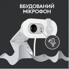 Веб-камера Logitech Brio 100 Full HD Off-White (960-001617) - Фото