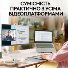 Веб-камера Logitech Brio 100 Full HD Off-White (960-001617) - Фото