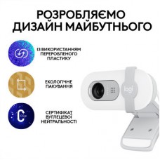 Веб-камера Logitech Brio 100 Full HD Off-White (960-001617) - Фото