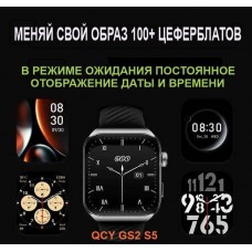 Смарт-годинник QCY GS2 S5 Black (кюсій жс2) - Фото