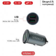 Зарядний пристрій Intaleo CCG482 (2USB4,8A) (1283126521553) - Фото