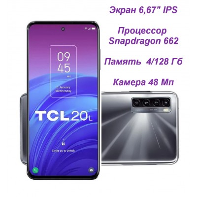 Мобільний телефон TCL 20L 4/128 Gb Eclipse Black (T774H-2ALCUA12) тсл 20 л