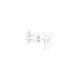 Кронштейн X-DIGITAL STEEL SA245 Black Кронштейн X-DIGITAL STEEL SA245 Black