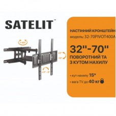 Кронштейн Satelit 32-70PIVOT400A (250514) - Фото
