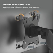 Кронштейн OfficePro MA411B - Фото