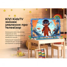 Телевізор Kivi Kids TV (32FKIDSTV) - Фото
