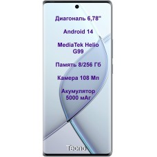 Смартфон Tecno Spark 20 Pro+ 8/256Gb KJ7 Lunar Frost (техно спарк 20 про+) - Фото