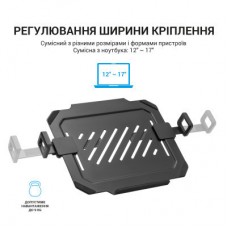 Підставка для ноутбука OfficePro для кронштейнів VESA 75x75,100x100 (LH313B) - Фото