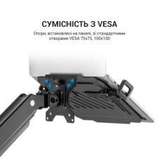 Підставка для ноутбука OfficePro для кронштейнів VESA 75x75,100x100 (LH313B) - Фото