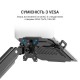 Подставка для ноутбука OfficePro для кронштейнів VESA 75x75,100x100 (LH313B) Подставка для ноутбука OfficePro для кронштейнів VESA 75x75,100x100 (LH313B)