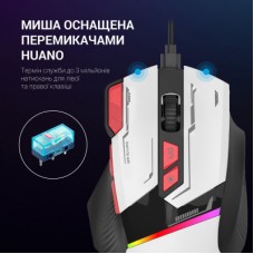Мышка GamePro GM300W USB White (GM300W) - Фото