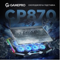 Підставка для ноутбука GamePro CP870 - Фото