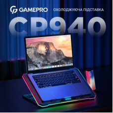 Підставка для ноутбука GamePro CP940 - Фото
