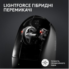 Мышка Logitech G Pro X Superlight 2 Lightspeed Wireless Black (910-006630) - Фото