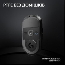 Мышка Logitech G Pro X Superlight 2 Lightspeed Wireless Black (910-006630) - Фото