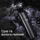 Электробритва Xiaomi ShowSee Electric Shaver Black (F305-GY) Электробритва Xiaomi ShowSee Electric Shaver Black (F305-GY)