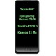 Infinix Smart 8 4/128 GB Crystal Green інфінкс смарт 8