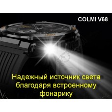Смарт-годинник Colmi V68 чоловічий годинник Колмі В68 з ліхтариком і компасом - Фото