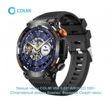 Смарт-годинник Colmi V68 чоловічий годинник Колмі В68 з ліхтариком і компасом - Фото