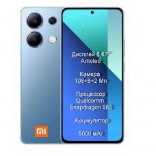 Оригінал Xiaomi Redmi Note 13 6/128Gb Ice Blue (редмі ноут 13 с НФС) - Фото