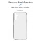 Чехол для мобильного телефона Armorstandart Air Series Samsung A24 4G (A245) Transparent (ARM71102)