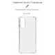 Чехол для мобильного телефона Armorstandart Air Force Realme C55 Camera cover Transparent (ARM70736) Чехол для мобильного телефона Armorstandart Air Force Realme C55 Camera cover Transparent (ARM70736)