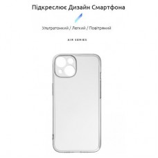 Чохол для мобільного телефона Armorstandart Air Series Apple iPhone 15 Camera cover Transparent (ARM68237) - Фото