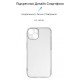 Чехол для мобильного телефона Armorstandart Air Series Apple iPhone 15 Camera cover Transparent (ARM68237) Чехол для мобильного телефона Armorstandart Air Series Apple iPhone 15 Camera cover Transparent (ARM68237)