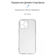 Чохол для мобільного телефона Armorstandart Air Series Apple iPhone 15 Pro Max Camera cover Transparent - Фото