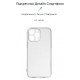 Чехол для мобильного телефона Armorstandart Air Series Apple iPhone 15 Pro Max Camera cover Transparent Чехол для мобильного телефона Armorstandart Air Series Apple iPhone 15 Pro Max Camera cover Transparent