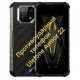 Протиударний телефон Ulefone Armor 22 8/256Gb Black IP69K улефон армор 22
