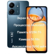 Xiaomi Redmi 13C 8/256 Gb Navy Blue (ксіомі 13с оригінал) - Фото