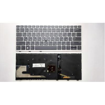 Клавиатура ноутбука HP EliteBook 830 G5 черная с серебр рамкой ТП и подсв (A46156)