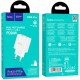 Зарядное устройство HOCO C80A Plus Rapido White (6931474779885)