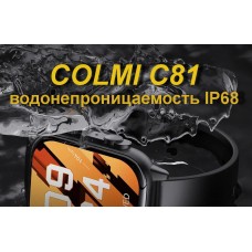 Смарт-годинник Colmi C81 (Колмі С81 годинник) - Фото