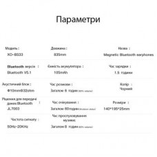 Наушники XO BS33 Sport Black (XO-BS33-BK) - Фото
