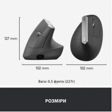 Мишка Logitech MX Vertical (910-005448) - Фото