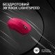 Мышка Logitech G Pro X Superlight 2 Lightspeed Wireless Magenta (910-006797)