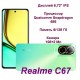 Realme C67 6/128GB (RMX3890) Green реалми ц67