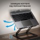 Подставка для ноутбука OfficePro LS380B Подставка для ноутбука OfficePro LS380B