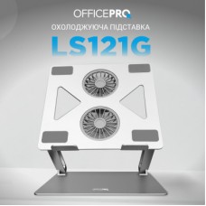 Підставка для ноутбука OfficePro LS121G - Фото