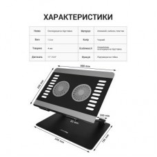 Підставка для ноутбука OfficePro LS122B - Фото
