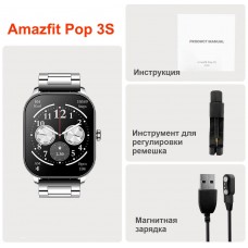 Смарт-годинник Amazfit Pop 3S Mtetal Silver (годинник поп 3с метал) - Фото