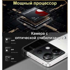 Ігровий телефон Xiaomi Poco X6 5G 8/256 GB Blue (поко X6) - Фото