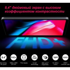 Планшет Alldocube iPlay 50 Mini 4/128Gb мініпланшет 8" з SIM-карткою - Фото