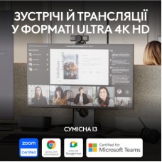 Веб-камера Logitech MX Brio 705 for Business 4K Graphite (960-001530) - Фото
